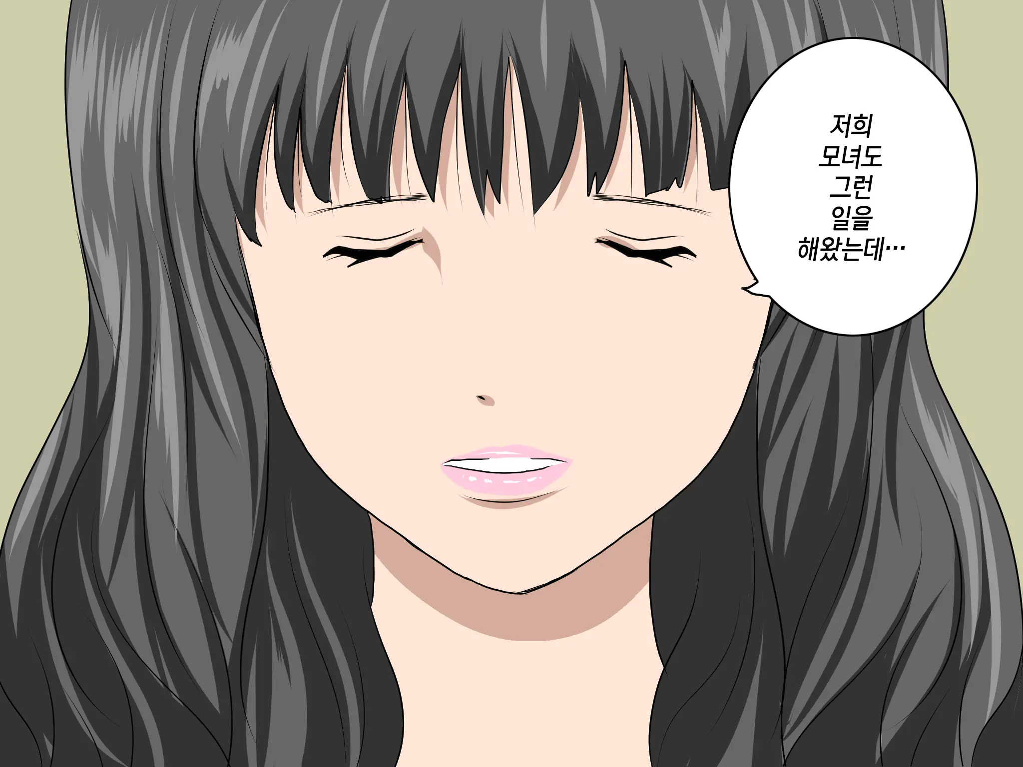Katei Kyoushi To Iu Shuchi Nikurin Na Hibi 2 Zenpen ~2-Kumi No Oyako To Sei No Jugyou~ | 가정교사란 이름의 주지육림의 나날2